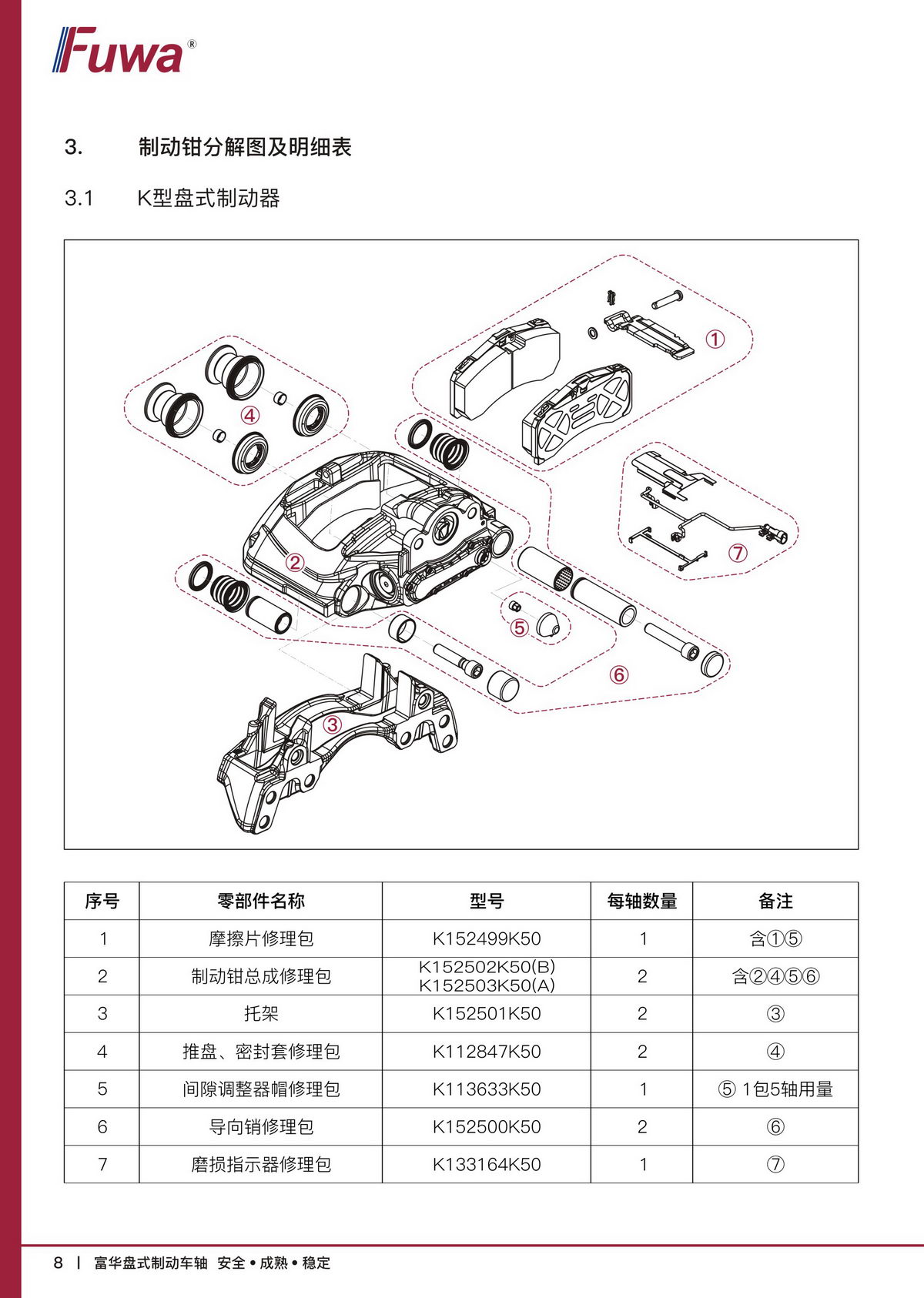 兴发娱乐·(中国)官方网站