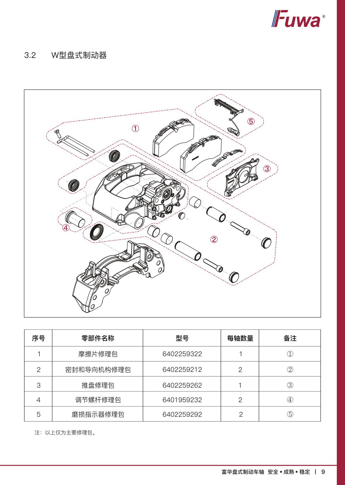 兴发娱乐·(中国)官方网站