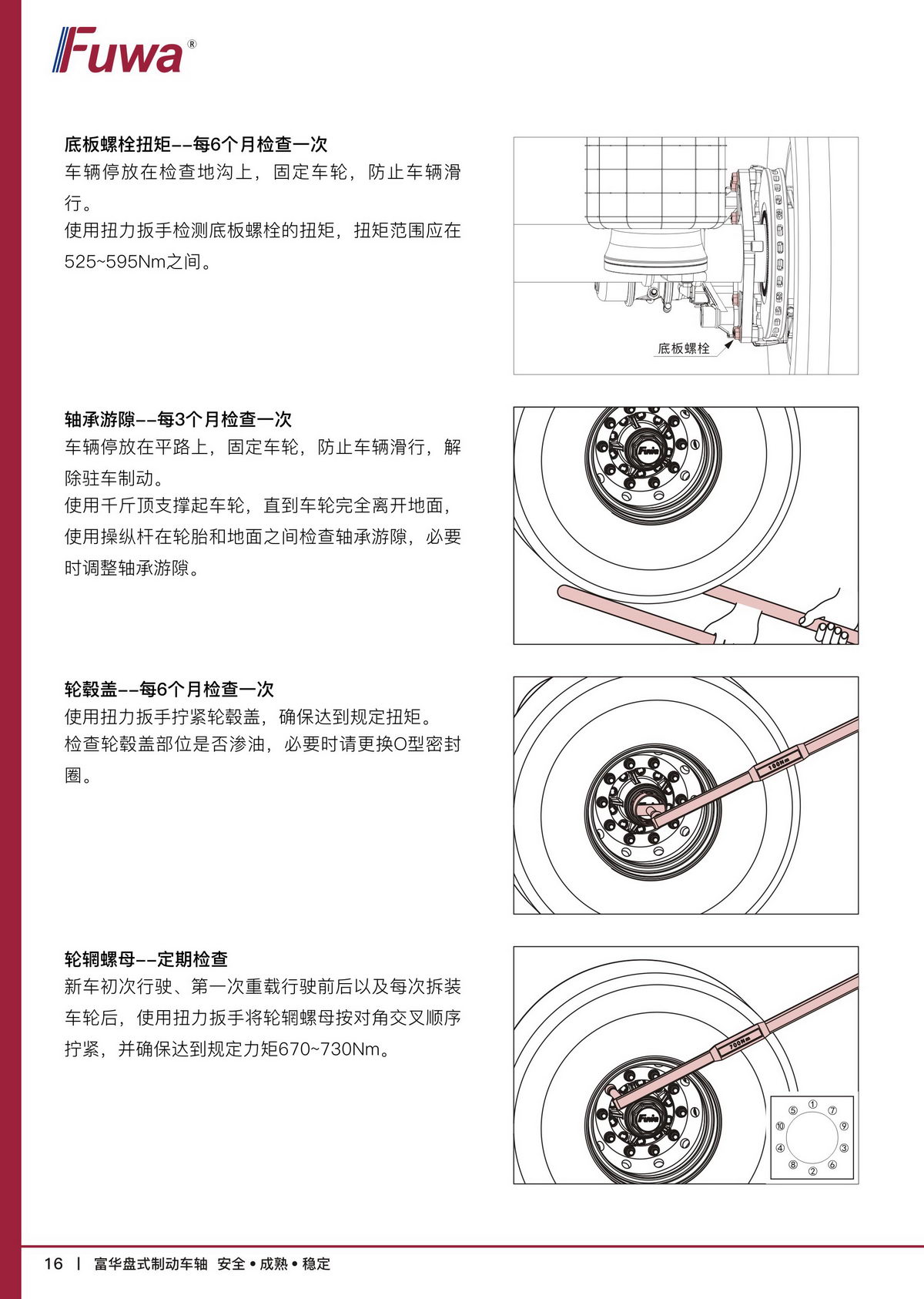 兴发娱乐·(中国)官方网站