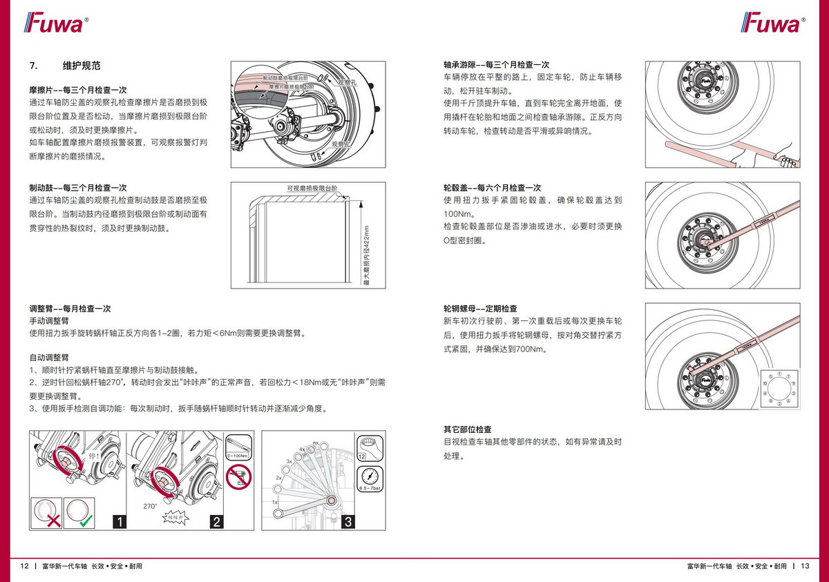 兴发娱乐·(中国)官方网站